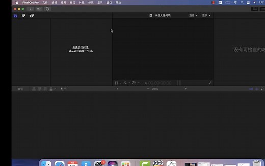 Final Cut Pro X for 10.6.1 Mac全新版本视频剪辑软件FCPX中文破解版