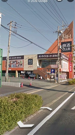 テナント募集 #快活クラブ #快活club #テナント #ゴルフ #golf #居抜き #アルペン #alpen