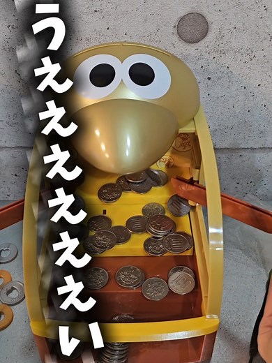 金のキョロメダル缶開封レビュー