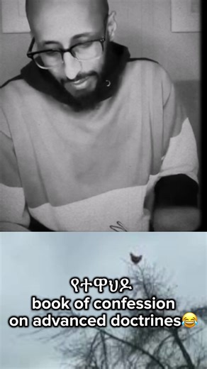 Understanding Your Own Confession: A Faith Journey