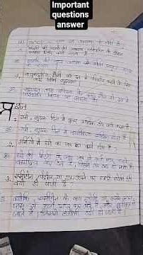 📚class 9 science chapter 1easy question answers 📖