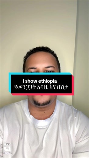 Exploring Ethiopia's Rich Culture and Traditions