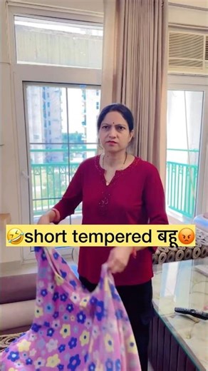 short tempered बहू😡 comedy videos #comedy #funny #smilingtejasvi #ytshorts #trending #youtube