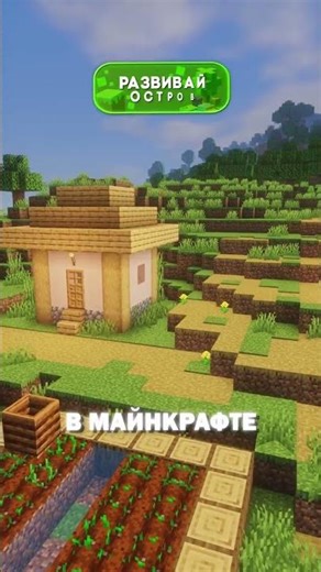 Best Shaders for Weak Computers #minecraft #shorts