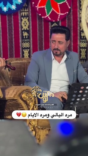 #ضاحي_الاهوازي #ضيمممممممممممممم💔💔💔💔💔💔💔 #مشاهير_تيك_توك #اكسبلور #الشعب_الصيني_ماله_حل😂😂