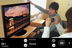 Panasonic Augmented Reality Product Simulator App (video)