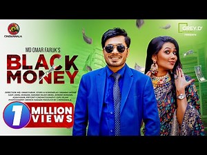 Black Money | Jamil Hossain | Sanjida Anika | Md Omar Faruk | Bangla New Natok 2022 | CINEMAWALA