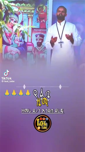 Vidéos de Merry gual mekelle (@merry.gual.mekell) avec original sound - Merry gual mekelle