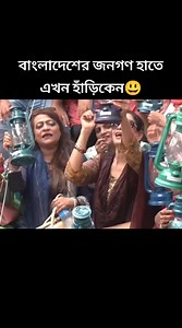 Hurricane Lamps Sought Nationwide in Bangladesh