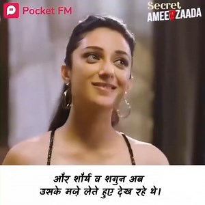 Full Story👉 https://click.pocketfm.in/2IE7/7qkqzm0c Join Our Whatsapp community for more updates👉 https://whatsapp.com/channel/0029VaafZwWHLHQbFNejRA1T #millionaire #billionaire #lovestory #actiondrama #PocketFM | Pocket FM - India