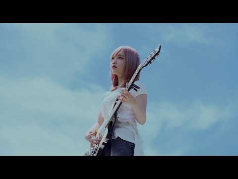ちゃくら - GIRLS BAND NEVER DIE トレーラー映像