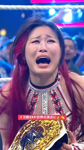 激闘の末、イヨ様がマミーを撃破！新女子世界王者誕生👑これで新王者としてレッスルマニア参戦決定！！✨ | WWE - Japan