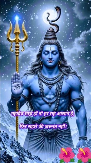 Malik Ho Tum #mahakal #bholenath #bholebaba #mahadev #ternding #shorts #viral #100k