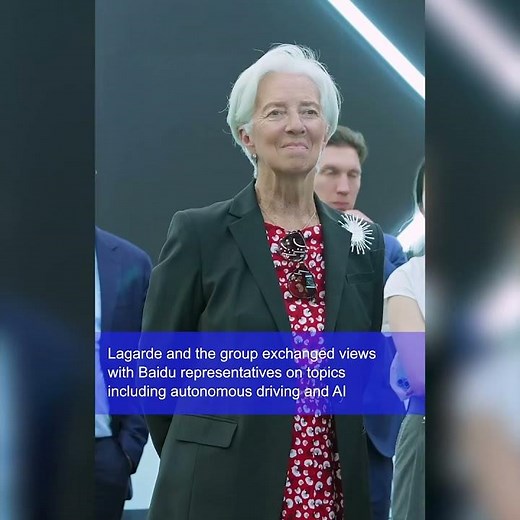 Inside Baidu Apollo Park | EBC President Christine Lagarde's Robotaxi Ride