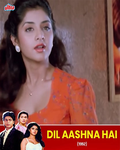 Shah Rukh Khan-Divya Bharti ki 90s wali Love Story | Dil Aashna Hai (1992) | Full Movie (4K) | दिल आशना है #ShahRukhKhan #DivyaBharti #DilAashnaHai | Ultra Bollywood