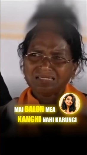 RG Kar Victim’s Mother Defeats Mamata’s TMC in Panihati | Bengal Shock #westbengal #rgkarhospital