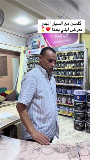 كلمتين مع السيلر الميدو في معرض ابني بلدنا