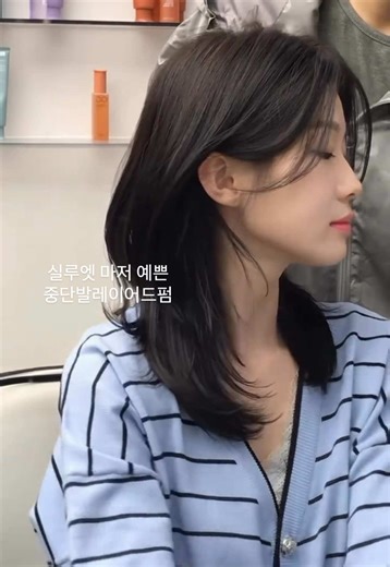 중단발 레이어드펌으로 소멸하는 얼굴 선