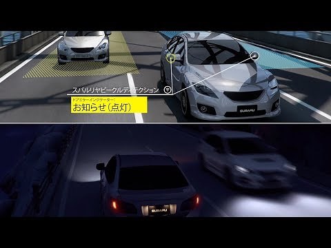 LEVORG / WRX S4：アイサイトセイフティプラス［運転支援］