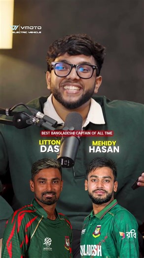 Best 🇧🇩 Captain of ALL TIME?Coming on air tonight