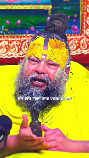 #premanandjimaharaj #premanandjipravachan #premanand #shortvideo #viral #trending #explore #view