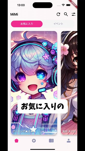 TikTokでMiMiさんをチェック！