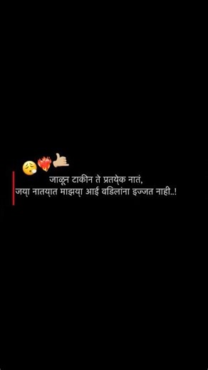 आई आणि वडील माझे सर्वस्व.!!🤙🏼💯 #viral #trending #viralvideo #love