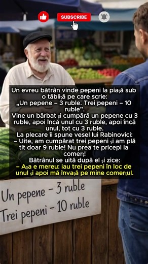 "„Lecții de comerț de la piață” 🍉😄" #memes #anecdote #humor #glume #bancuri #funny #comedy
