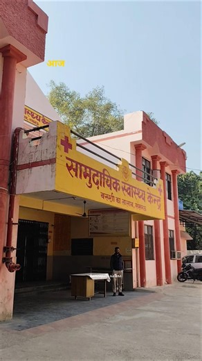 Ep 4 of BHMS *induction series* 🤍🩺 Mini Vlog Medical Student| #bhms #shorts #minivlog #fyp #trending