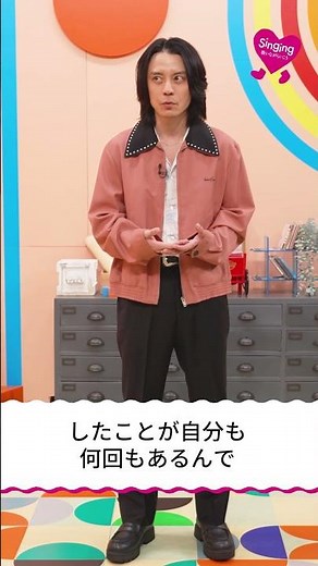 #Singingトーク 渋谷すばる #Shorts