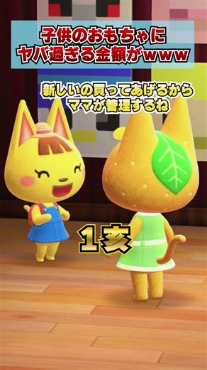 The Over-the-Top Appraisal Team! A child's treasure receives an astonishing appraisal! [Animal Cr...