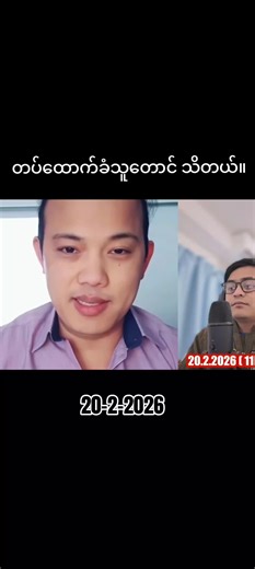 Understanding the Significance of Red Peacock in Culture