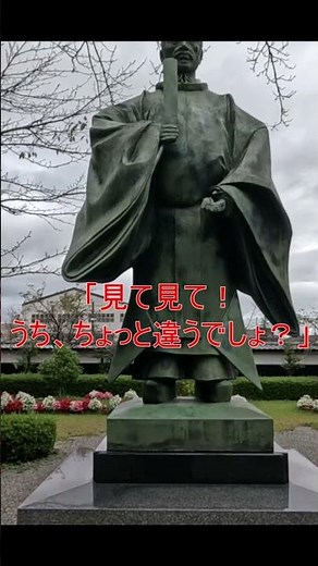 【新発田城】「地味にすごい！日本で唯一“鯱3兄弟”の城」【新潟県新発田市】