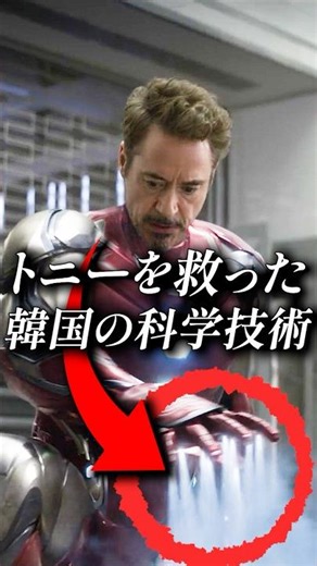トニーが韓国で学んだ技術