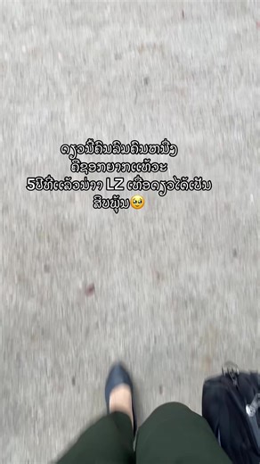 Finding a Good Person is Hard Today