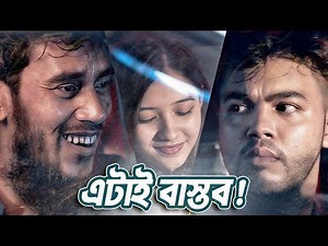 Ripon Vs Hazy | Infinity War