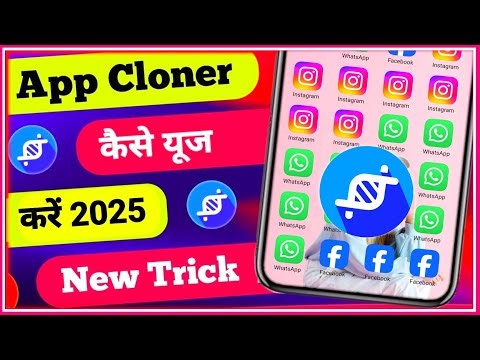 App Cloner Mod Apk | App Cloner Premium Apk | App Cloner?