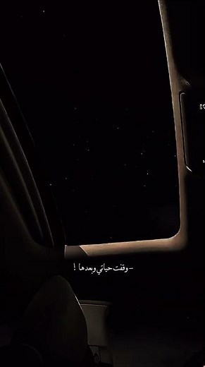 Do You Remember the Old Days Song || by the Artist Ramy Sabry 🤎 #youtubeshorts #fyp #shorts