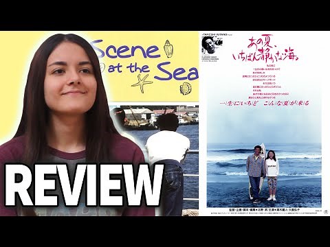 A Scene at the Sea Movie Review