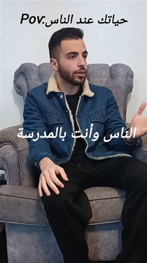 رح ترتاح لما.....