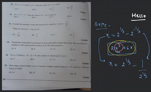How many ordered triples (x, y, z) of positive integers satisfy... | Filo