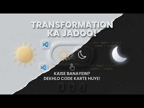 Advanced Day Night Toggle Button using HTML CSS JavaScript | Neumorphism Dark Mode UI