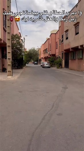 Discover Chaabi Music from Morocco