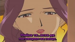 【 Bg Sub 】Mistreated Bride 03 - Videoclip.bg