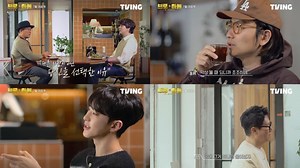 Lee Seung Gi, Kyuhyun, Ji Suk Jin, Seventeen's Joshua, Hoshi, & more star in a 'Transit Love' parody teaser for new TVING variety 'Bro & Marble'