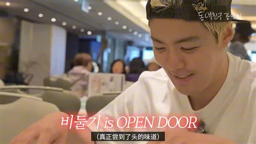 【中字】康男中国香港美食之旅