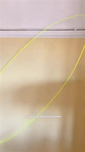 ✨ KU-STRING — магія, що оживає у твоїх руках! ✨ Хочеш подарувати собі або дитині щось справді унікальне? KU-STRING створює ефект левітуючої світлової нитки, яка танцює в повітрі та реагує на кожен рух. Це виглядає так круто, що хочеться знімати відео знову і знову! 📸🔥 🌙 У темряві іграшка перетворюється на справжнє світлове шоу — яскраве, захоплююче та повністю безпечне. 🔋 Заряджається через USB, тому завжди готова до гри. 🎉 Ідеальна для вечірок, сімейних моментів та подарунків — дорослі зах