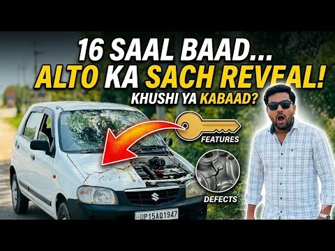 16 Saal Purani Alto: Kabaad ya Sona? (Sachai)"#alto800 #marutisuzuki #features #maruti800 #rewiew