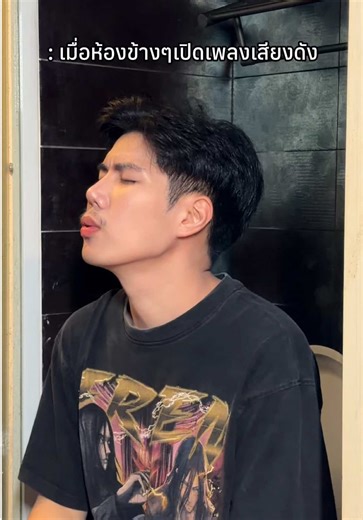 ห้ามไม่ได้ก็เข้าร่วม 🤣 #ซันคือชื่อเล่น