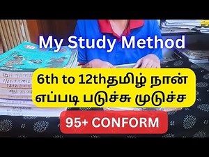 TNPSC TAMIL NEW SYLLABUS HOW TO COMPLETE EASILY YT TOPPERS SECRET 🤫@Mahistips